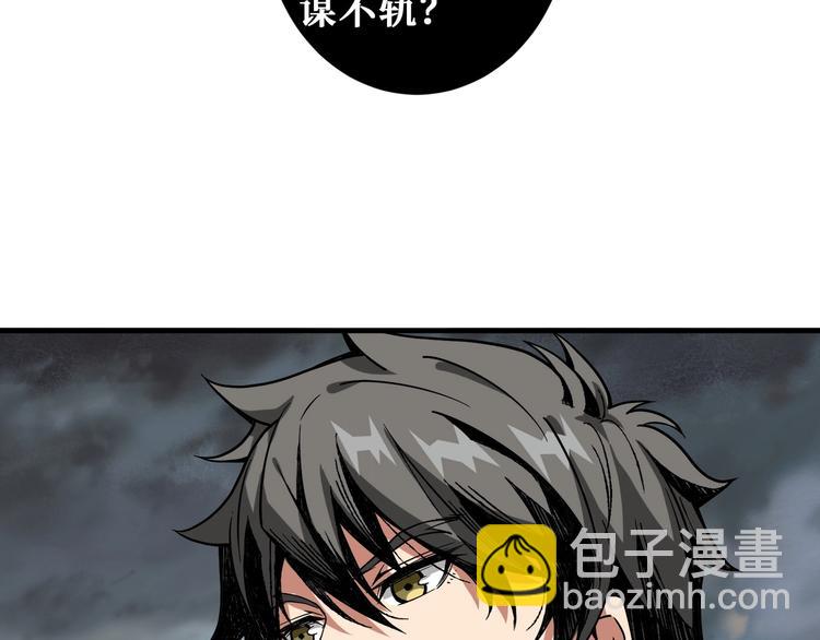 第203话 不速之客88