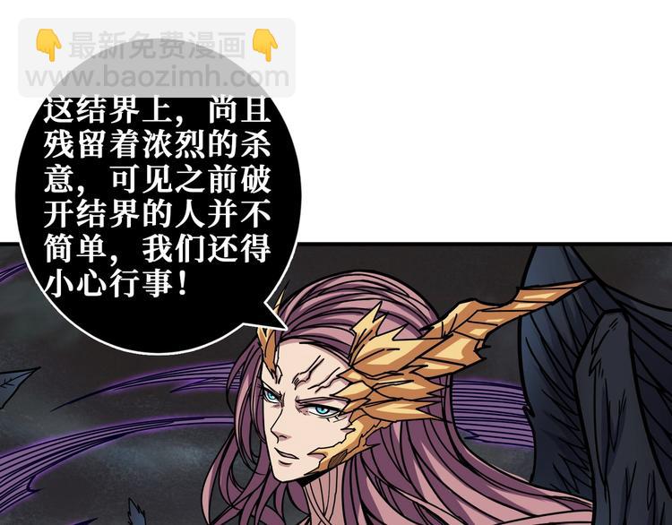 第203话 不速之客9