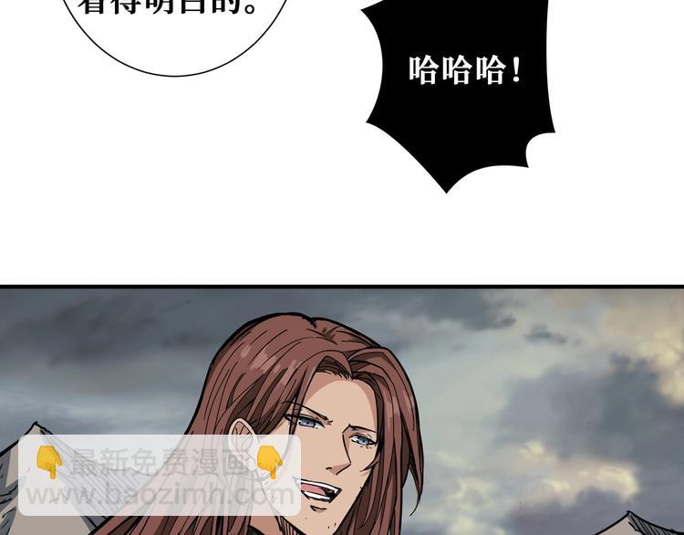 第203话 不速之客90