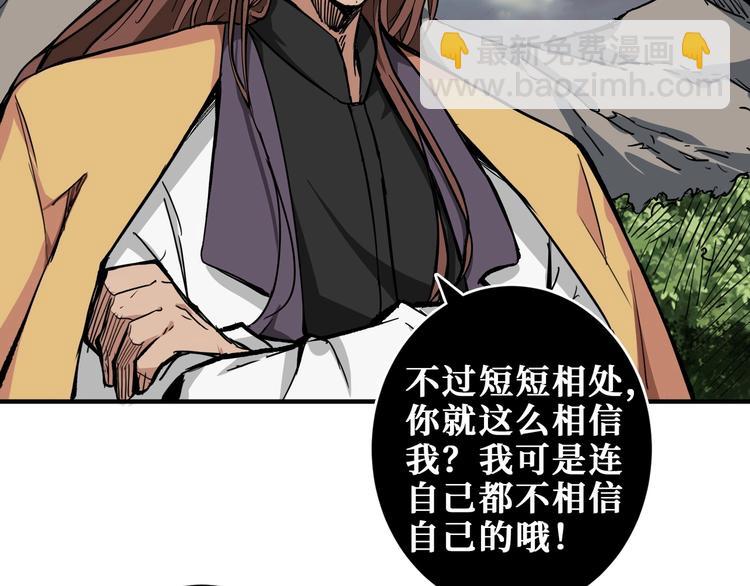 第203话 不速之客91
