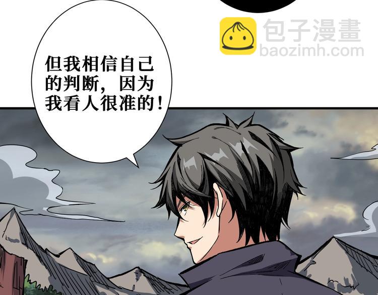 第203话 不速之客92