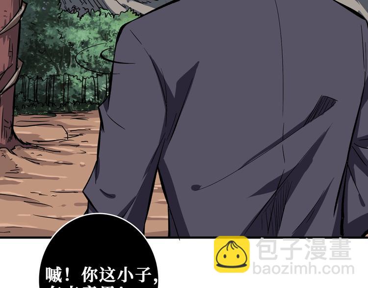 第203话 不速之客93