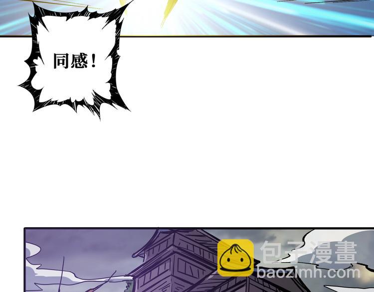 第203话 不速之客96