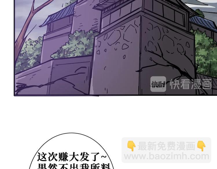 第203话 不速之客97