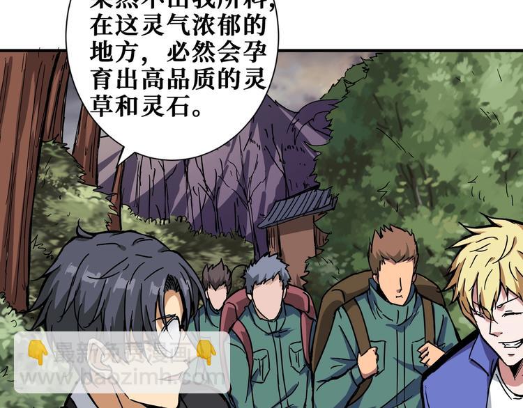 第203话 不速之客98
