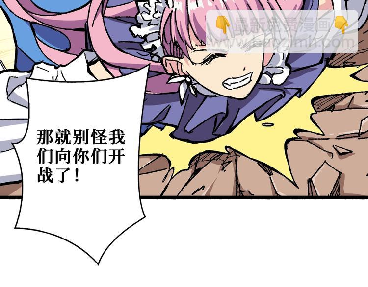 第204话 强者的博弈10