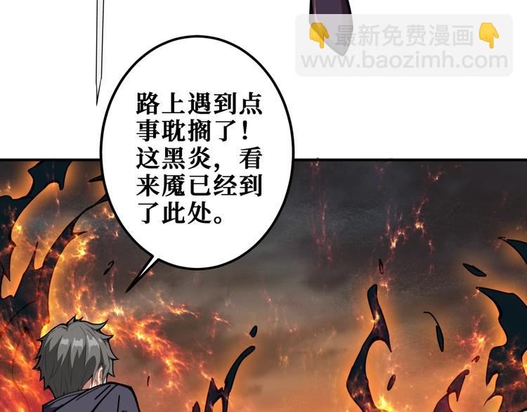 第204话 强者的博弈100