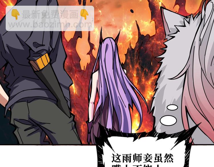 第204话 强者的博弈101