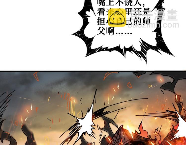 第204话 强者的博弈102