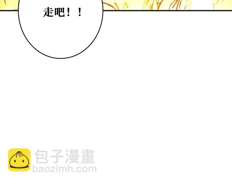 第204话 强者的博弈108