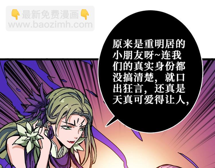 第204话 强者的博弈11