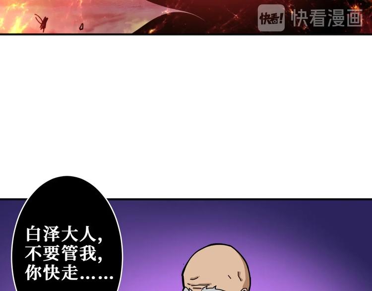 第204话 强者的博弈110