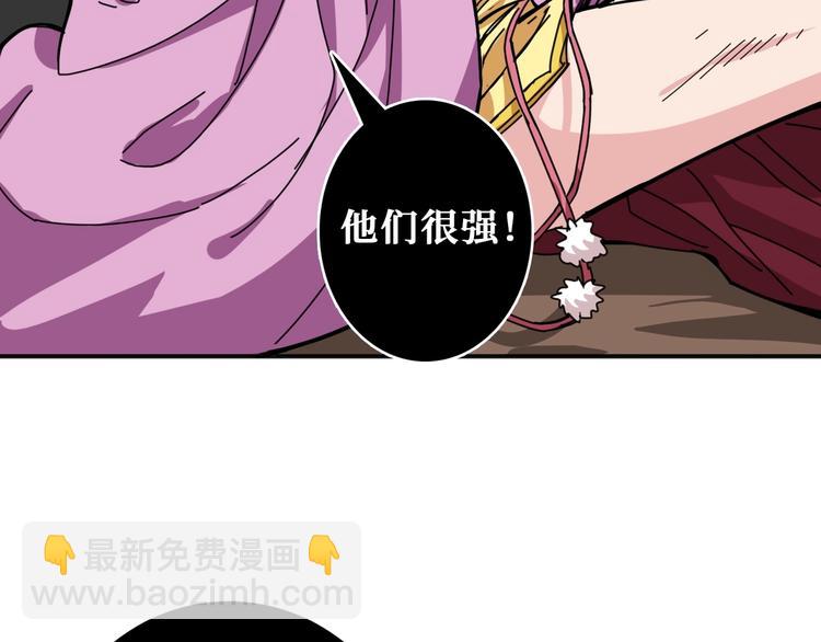 第204话 强者的博弈112