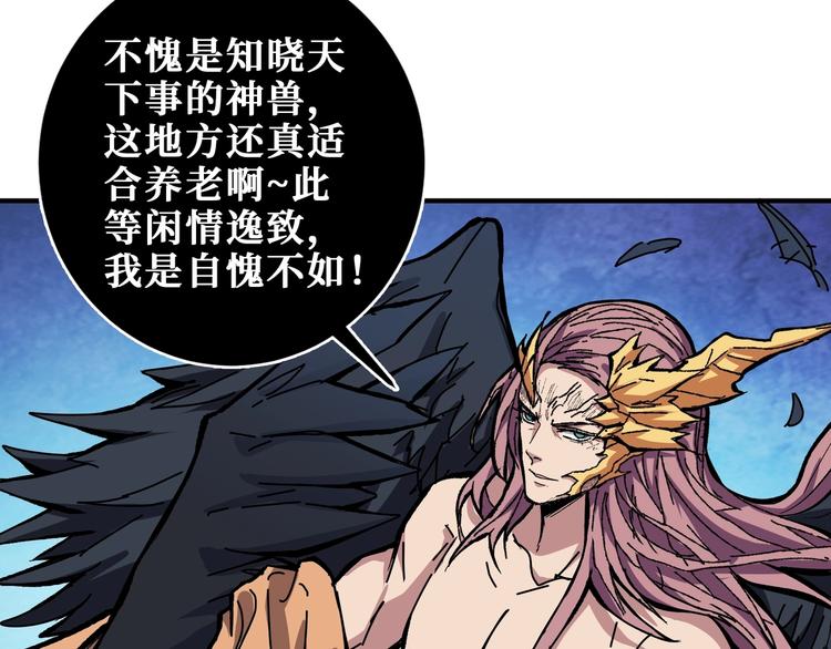 第204话 强者的博弈113