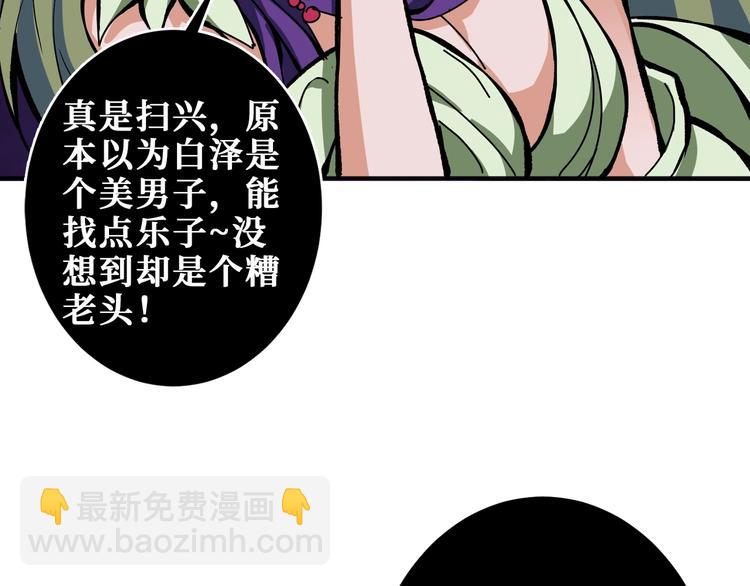 第204话 强者的博弈116