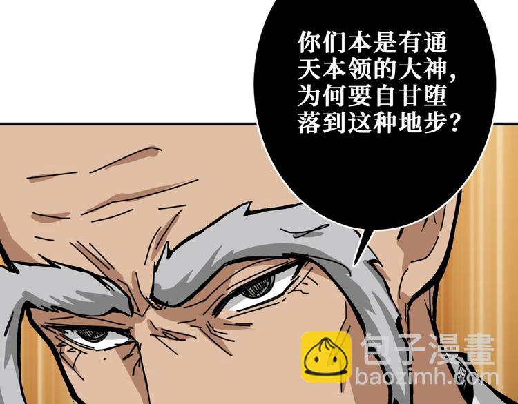 第204话 强者的博弈117