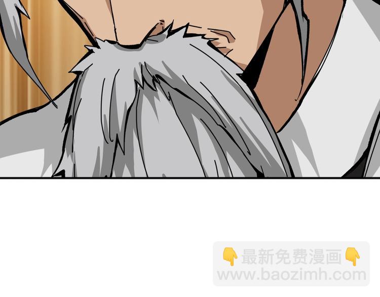 第204话 强者的博弈118