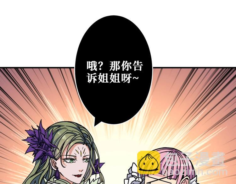 第204话 强者的博弈18