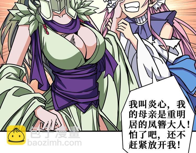第204话 强者的博弈19