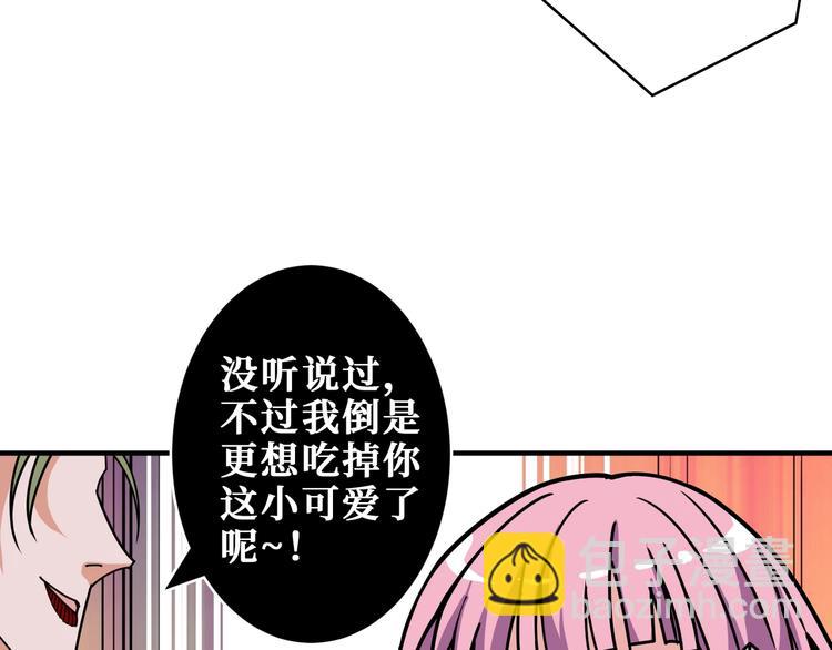 第204话 强者的博弈20