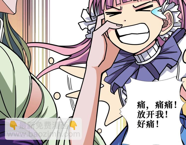 第204话 强者的博弈21