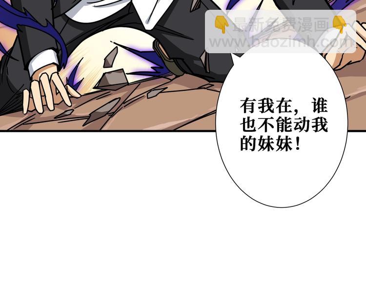 第204话 强者的博弈24