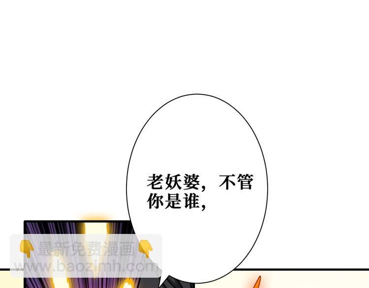 第204话 强者的博弈27