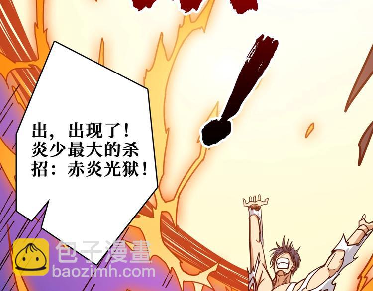 第204话 强者的博弈29