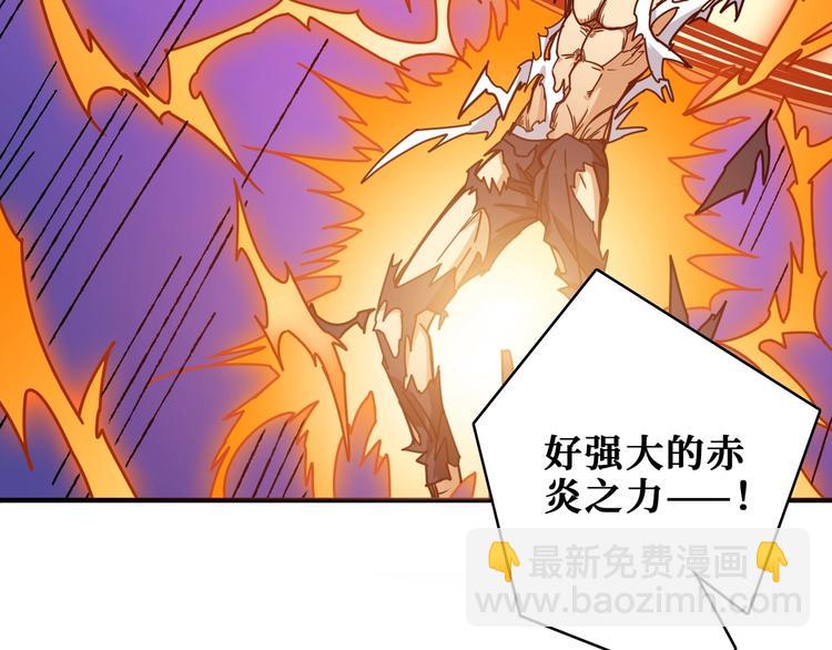 第204话 强者的博弈30
