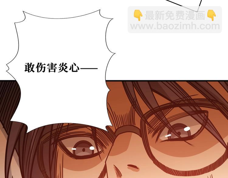 第204话 强者的博弈31