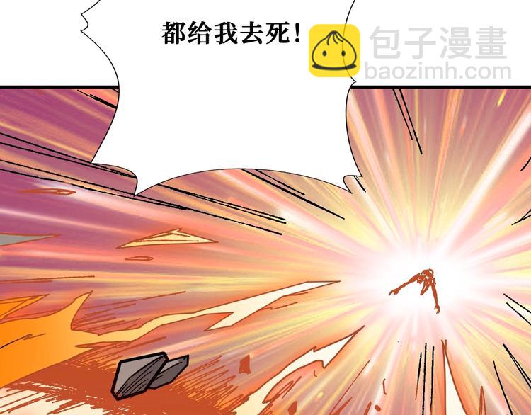 第204话 强者的博弈33