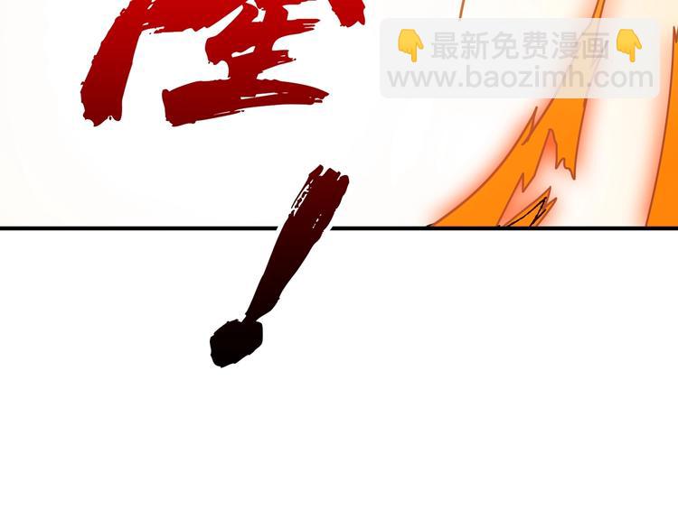 第204话 强者的博弈35