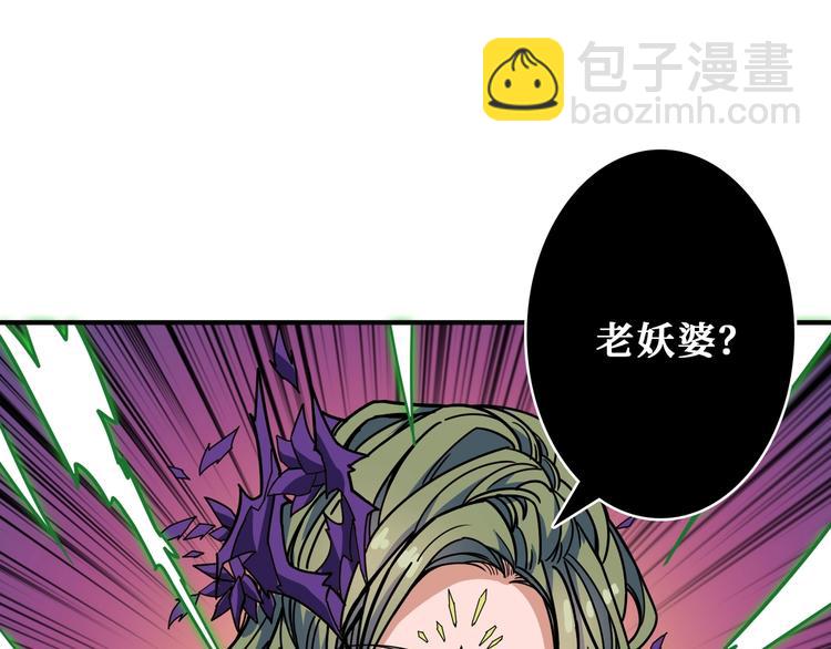 第204话 强者的博弈37
