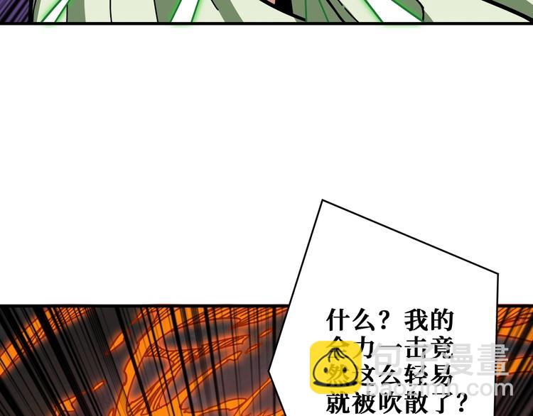 第204话 强者的博弈39