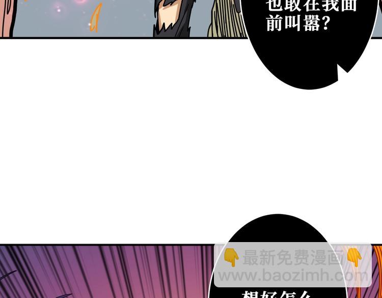 第204话 强者的博弈45