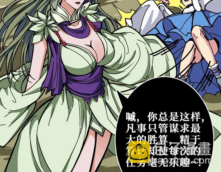 第204话 强者的博弈55