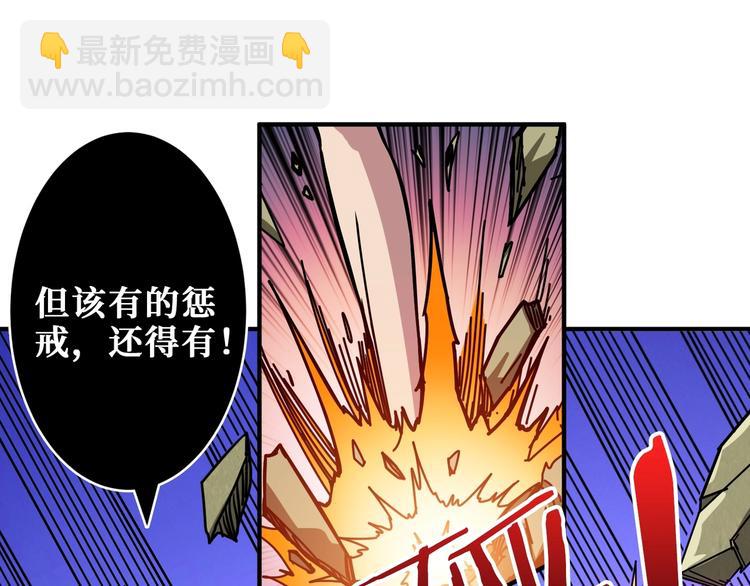 第204话 强者的博弈57