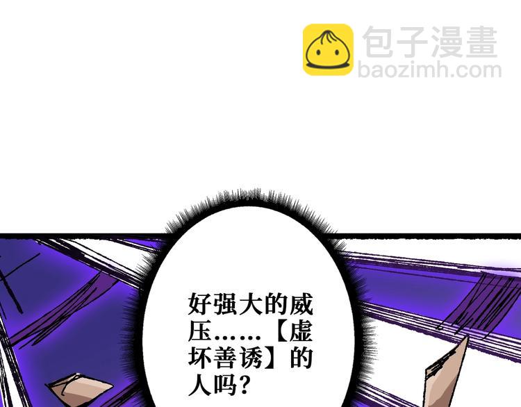 第204话 强者的博弈6