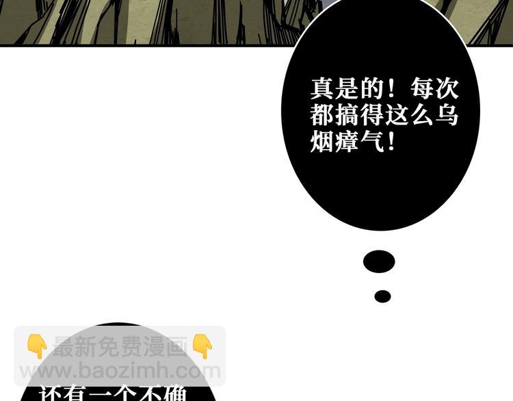 第204话 强者的博弈62