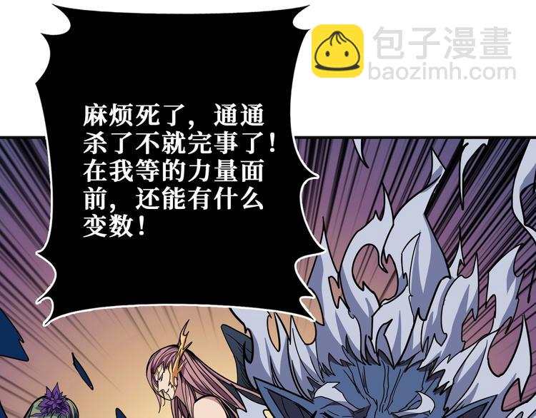第204话 强者的博弈65