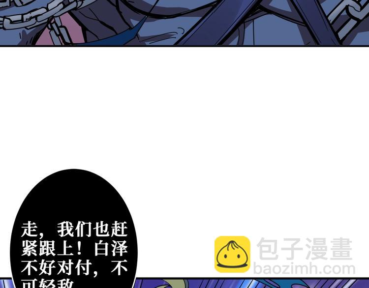 第204话 强者的博弈67