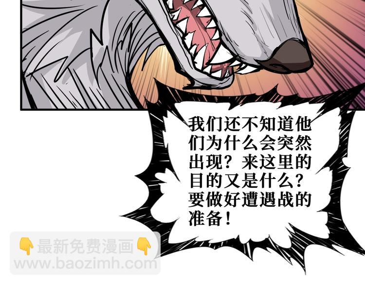 第204话 强者的博弈75