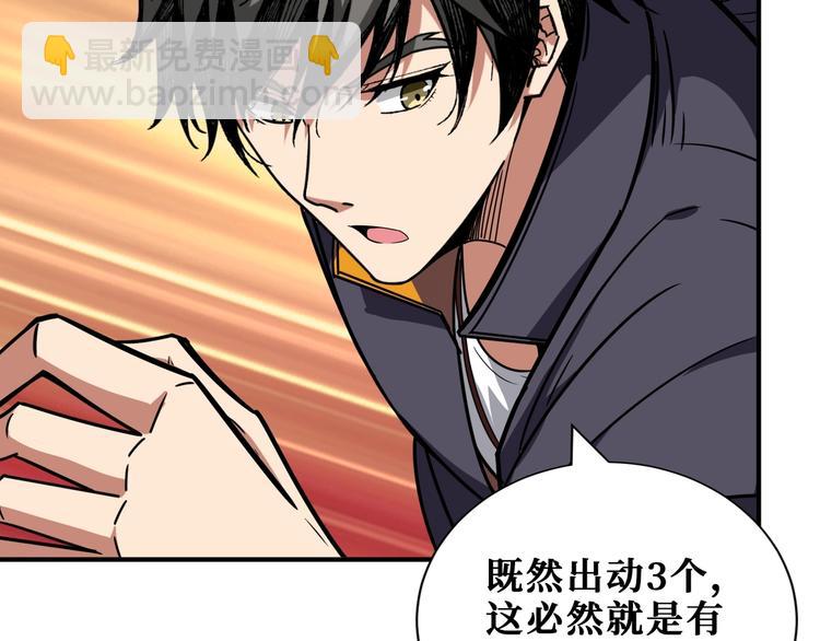 第204话 强者的博弈77
