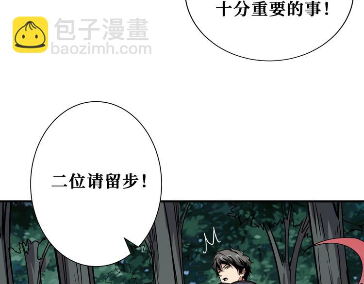 第204话 强者的博弈78