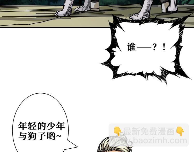 第204话 强者的博弈80