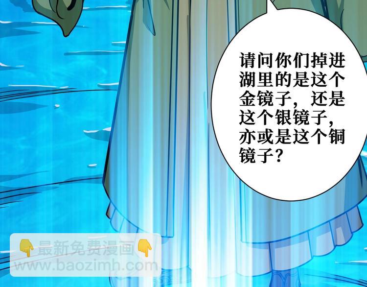 第204话 强者的博弈82