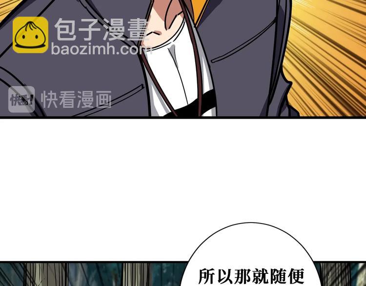 第204话 强者的博弈86
