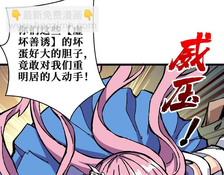 第204话 强者的博弈9