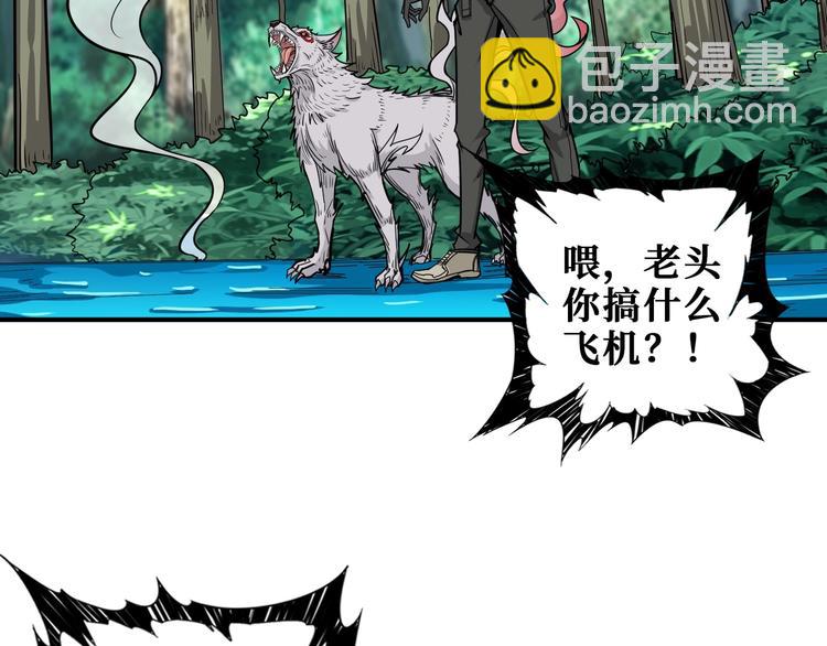 第204话 强者的博弈90