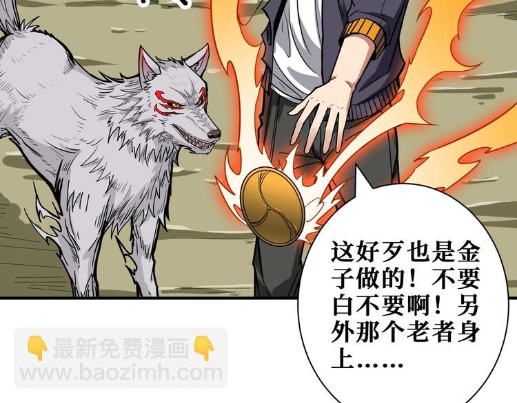 第204话 强者的博弈92